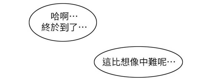 第48话13