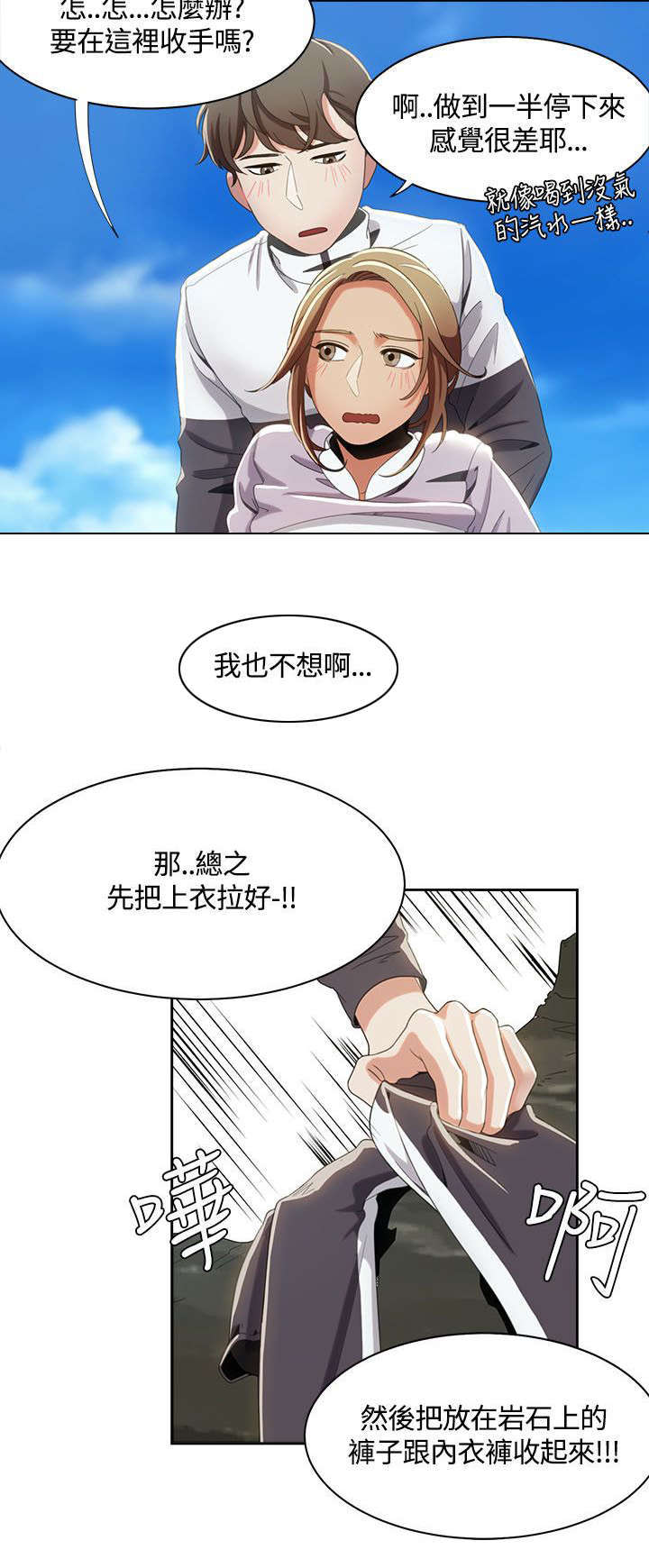 第18话5