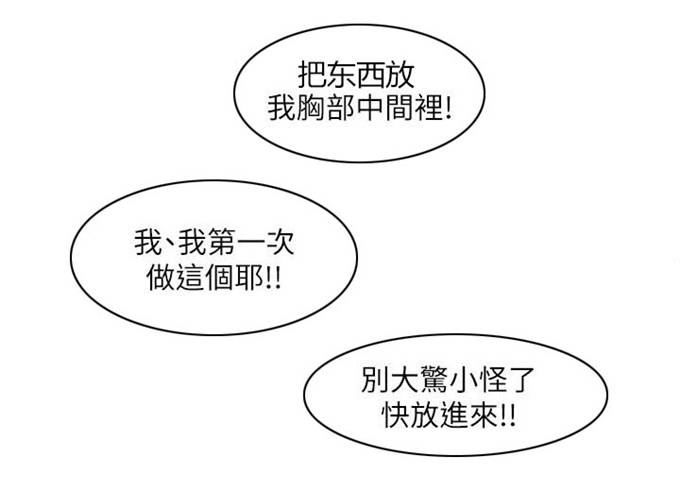 第48话20