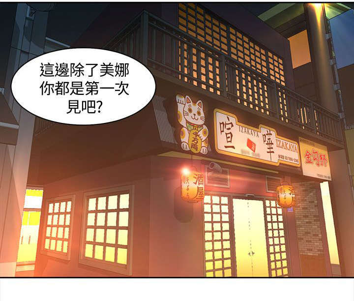第19话10