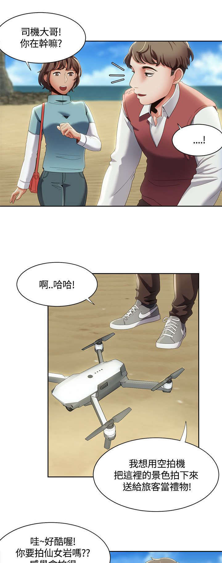 第19话0