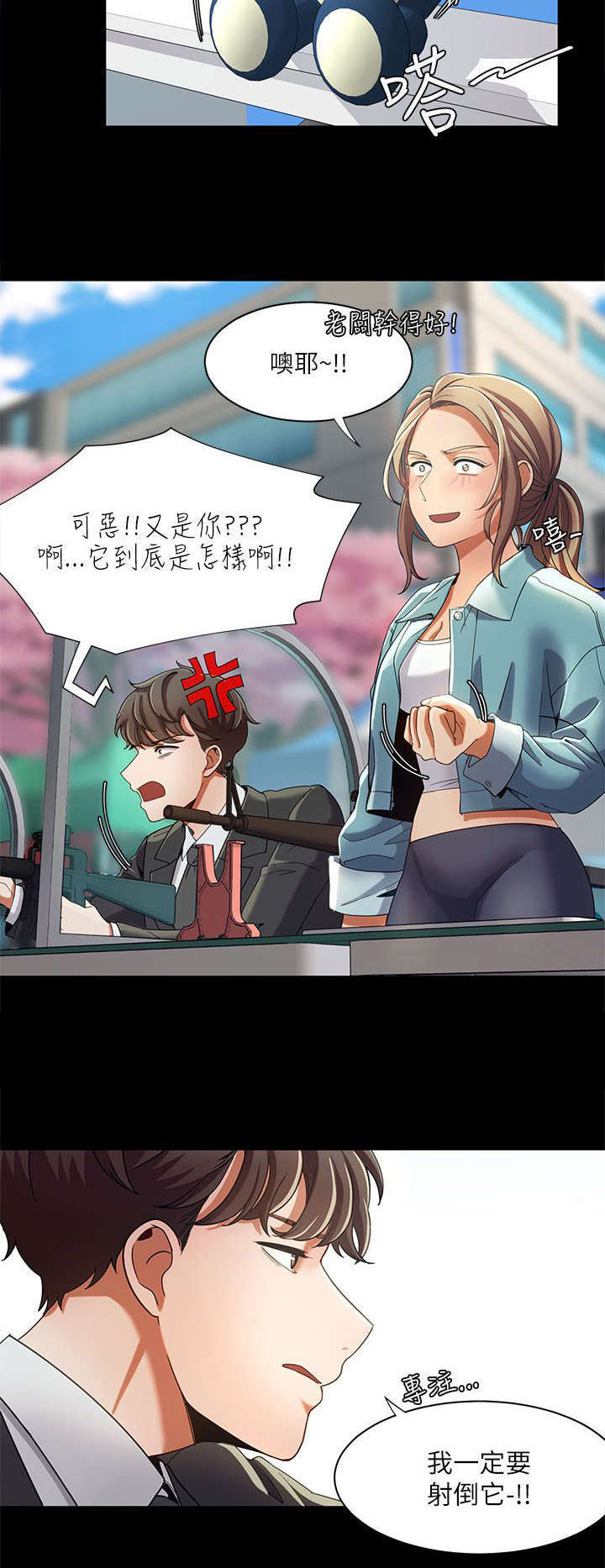第23话5