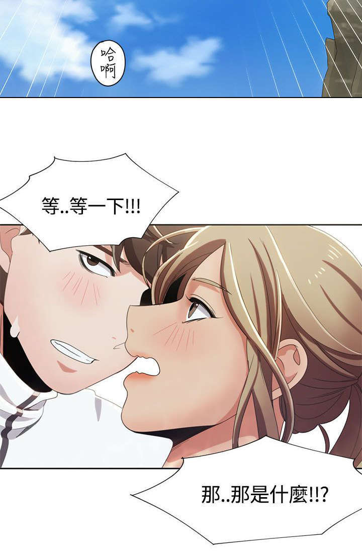 第19话3