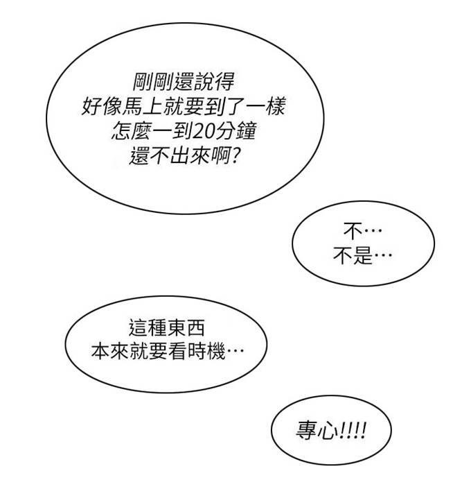 第48话6
