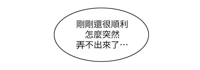 第48话10