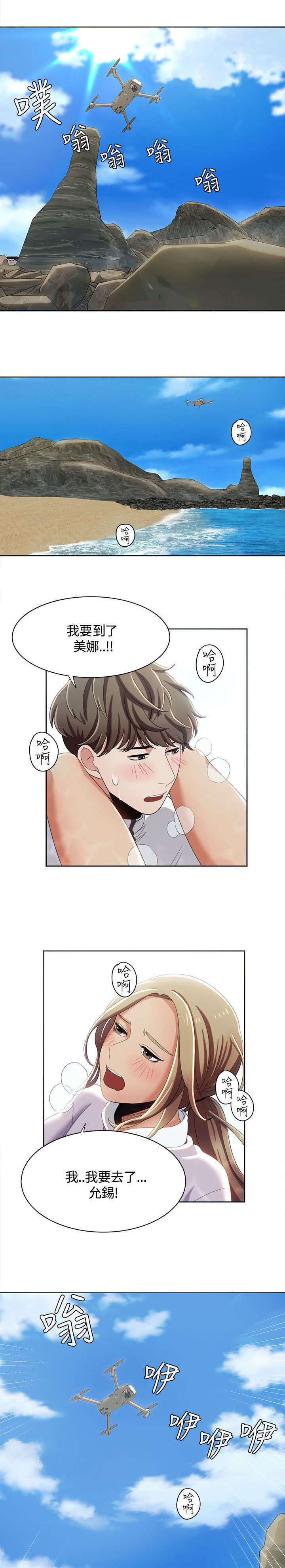 第19话2