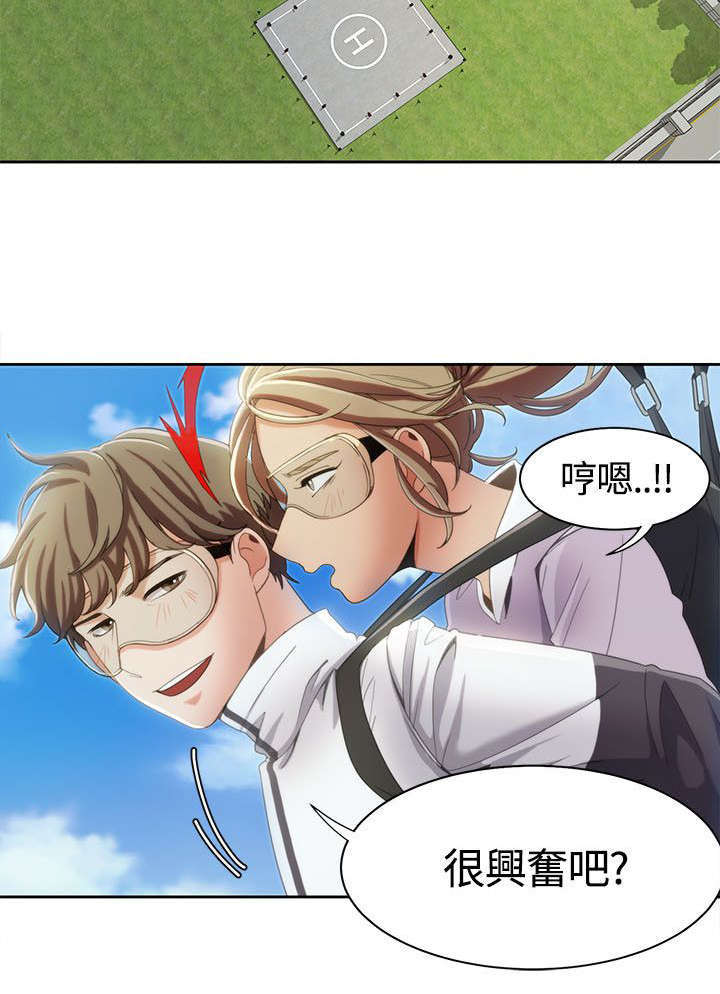 第16话3