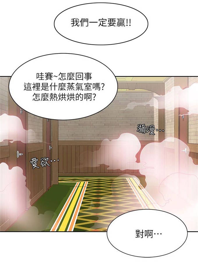 第48话22