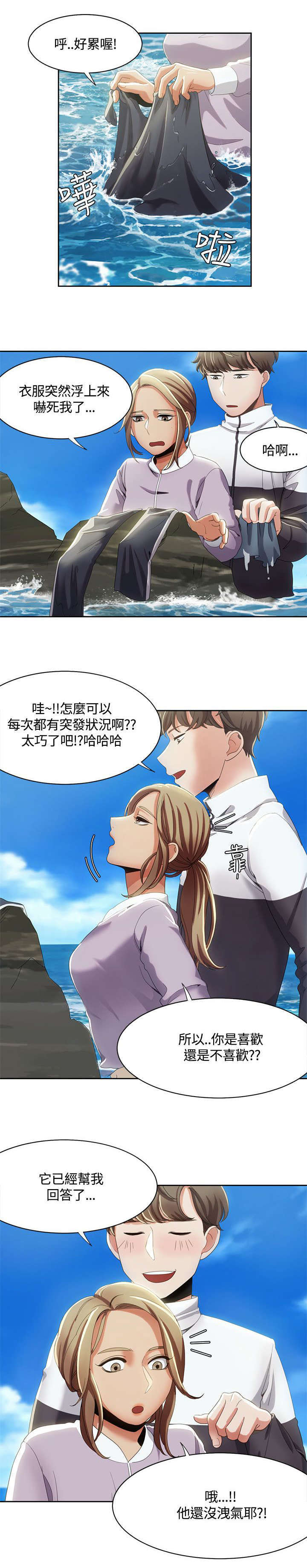 第18话14
