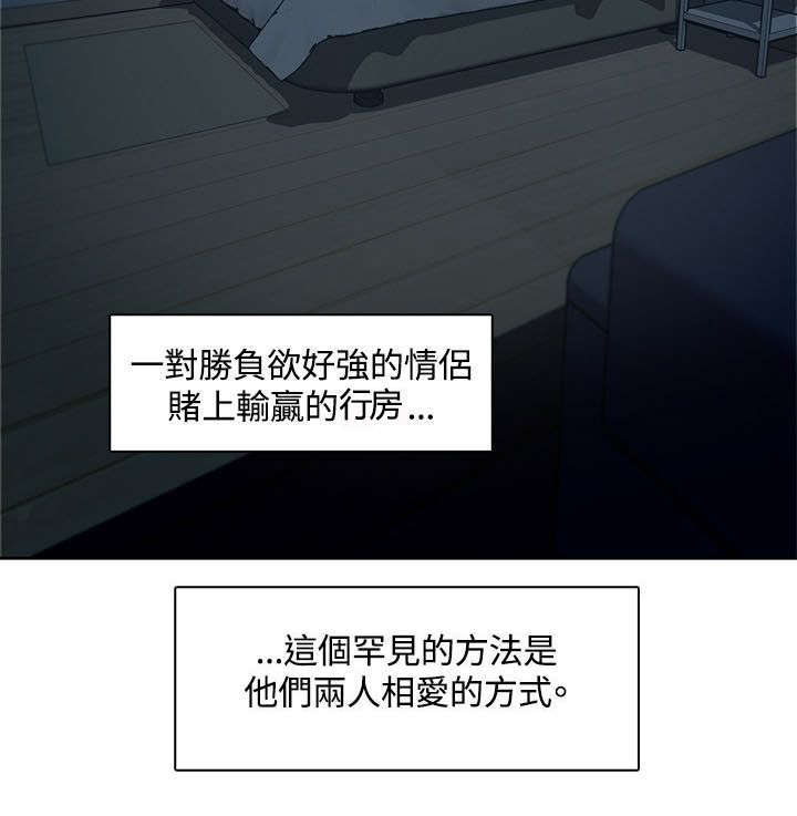 第1话9