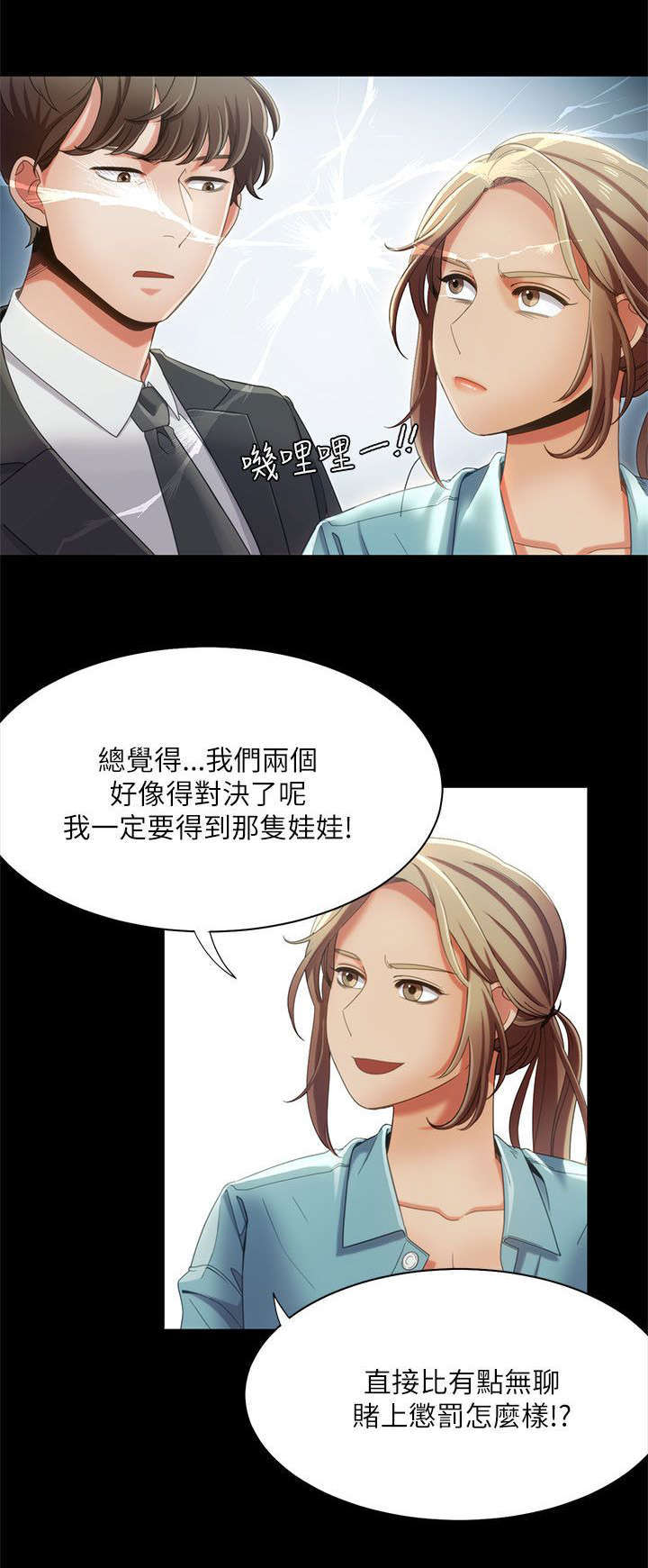 第23话1