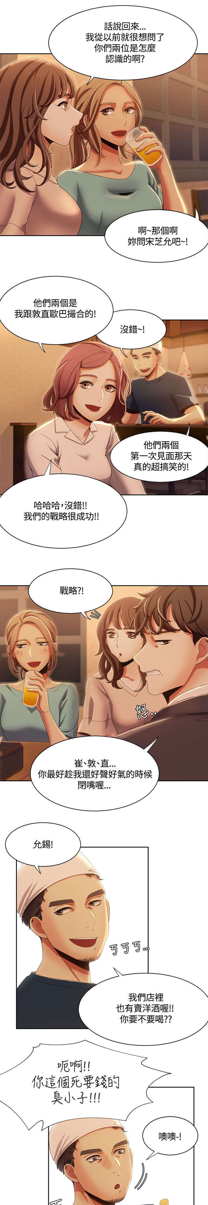 第19话15