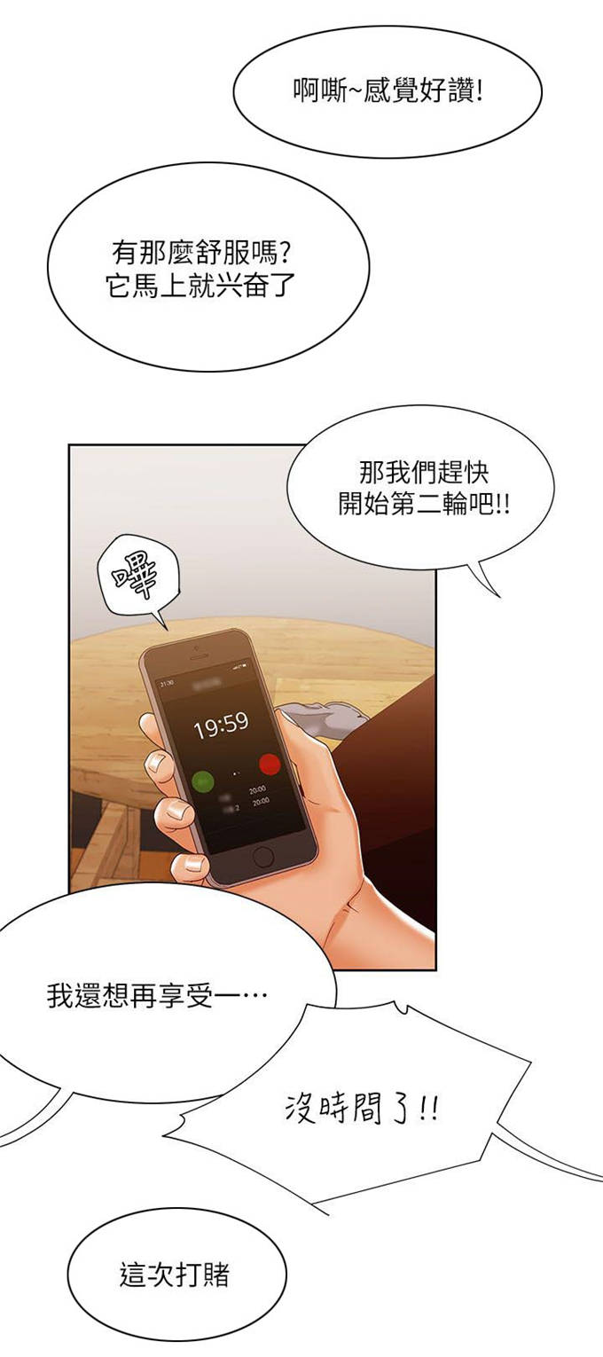 第48话21