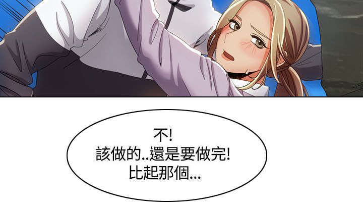 第18话1