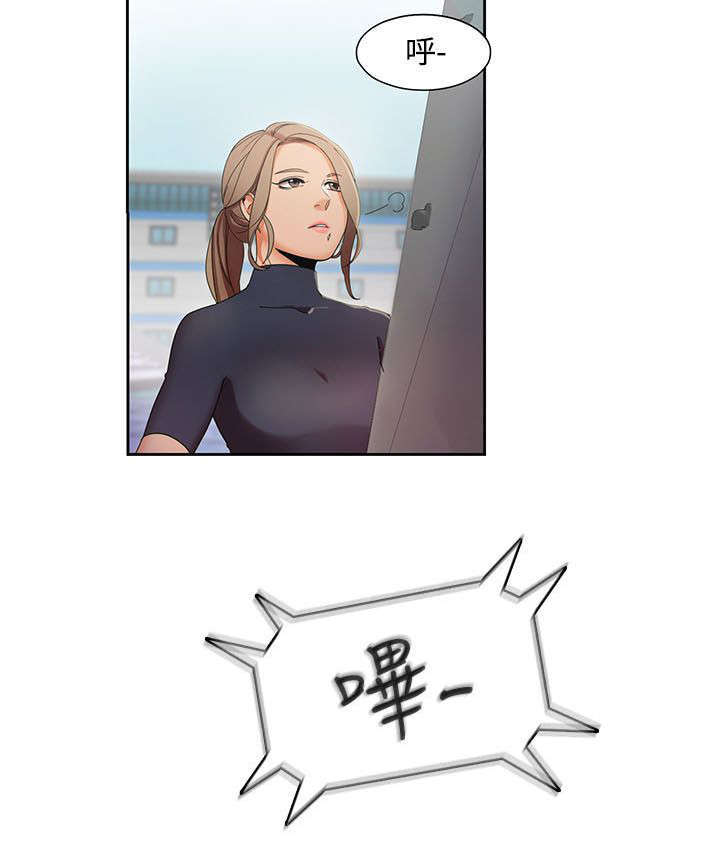 第2话7