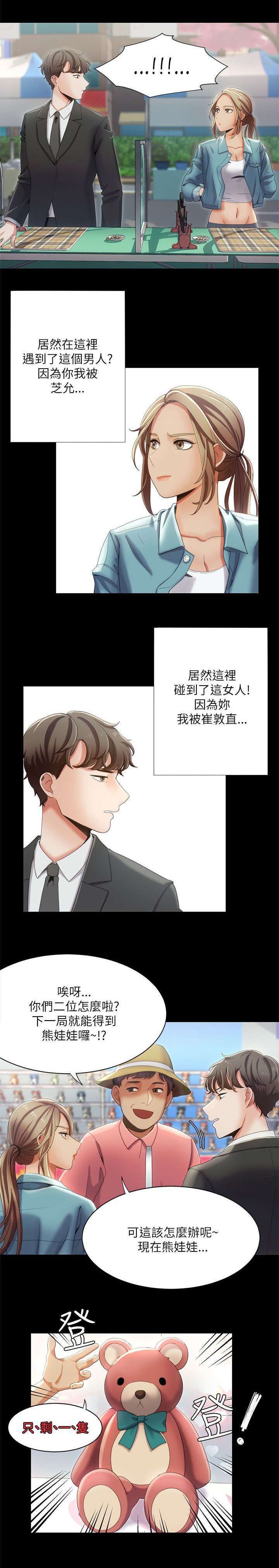 第23话0