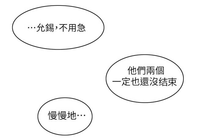 第48话11