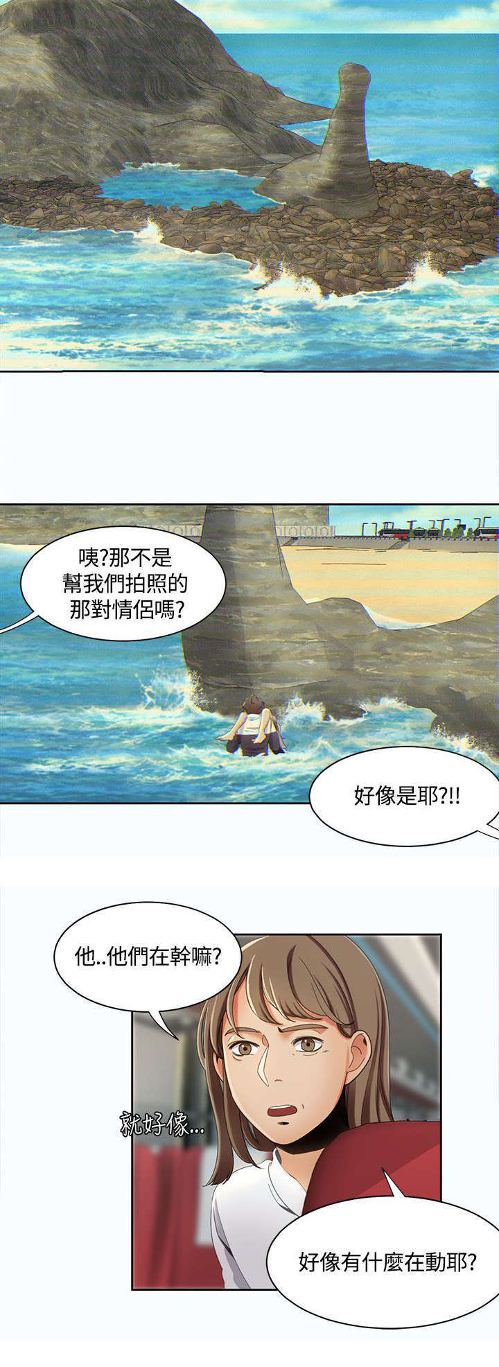 第19话8
