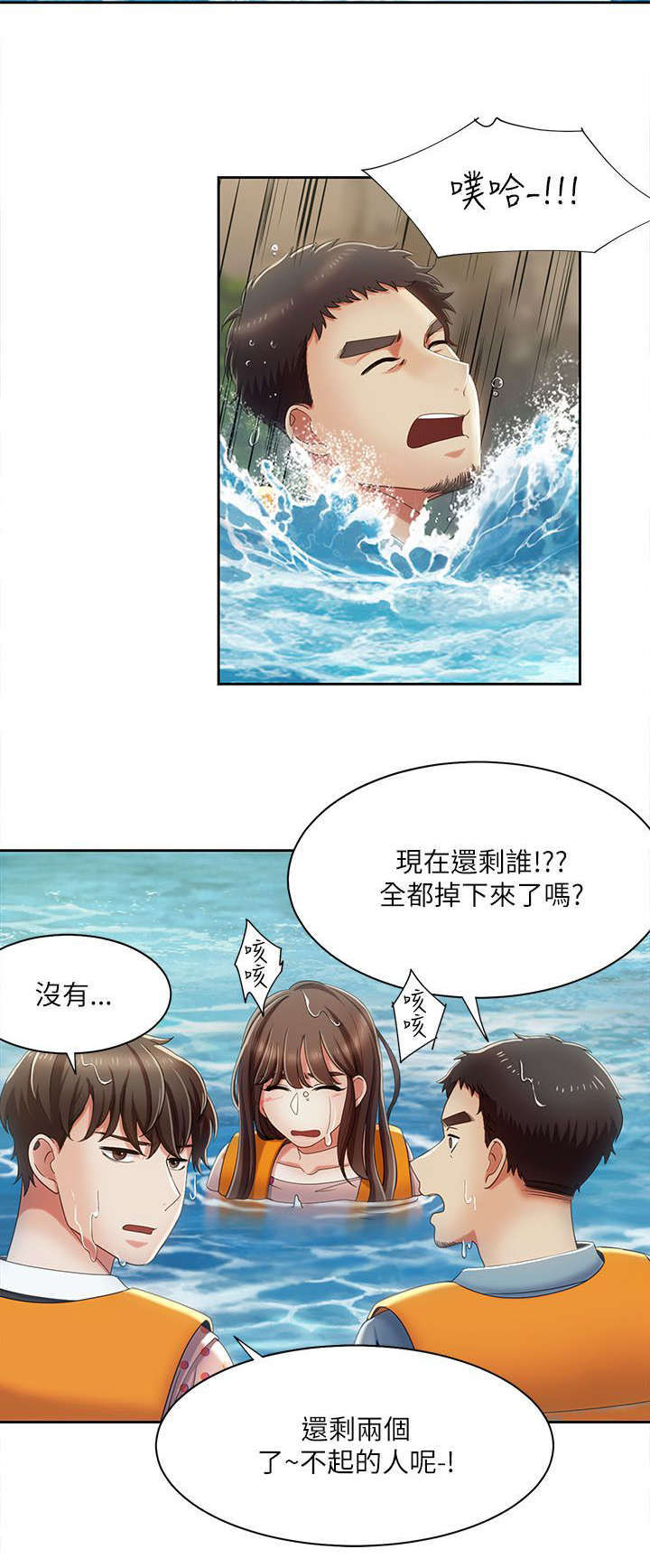 第27话8