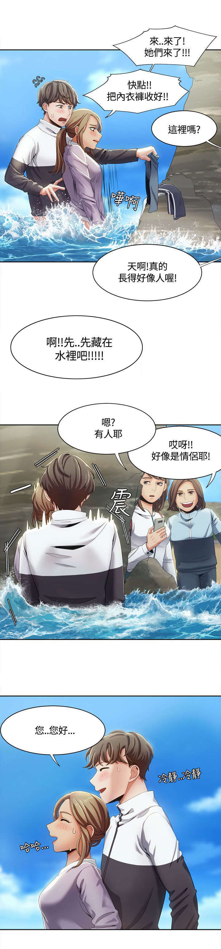 第18话6
