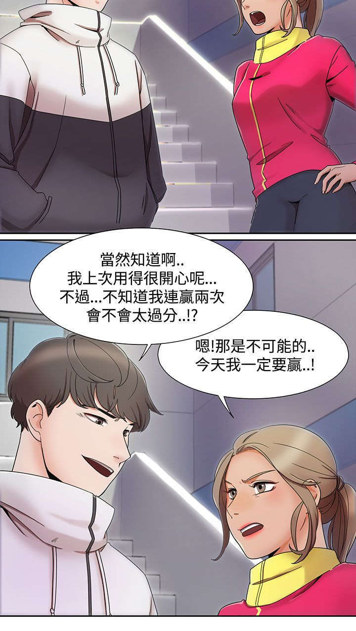 第2话5
