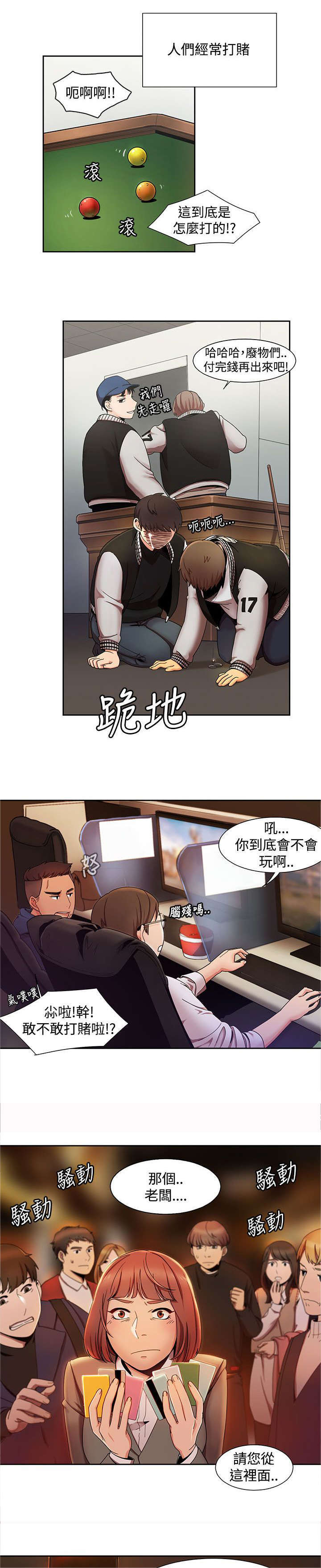 第2话0