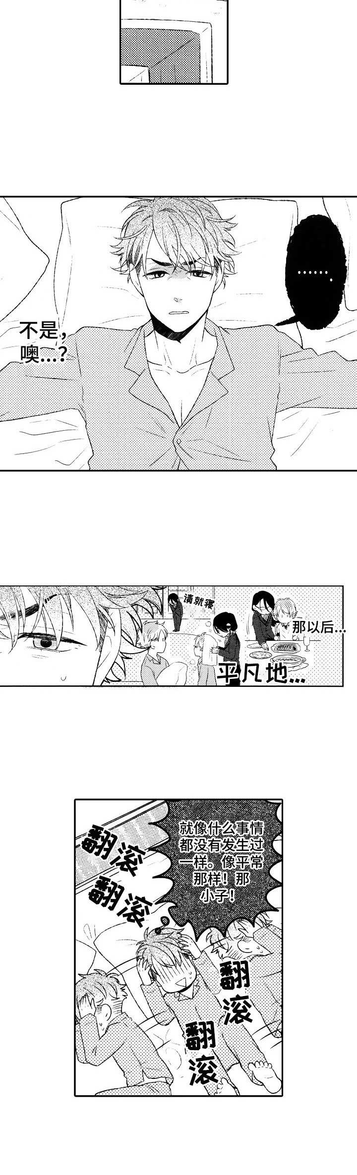 第18章：孤独1