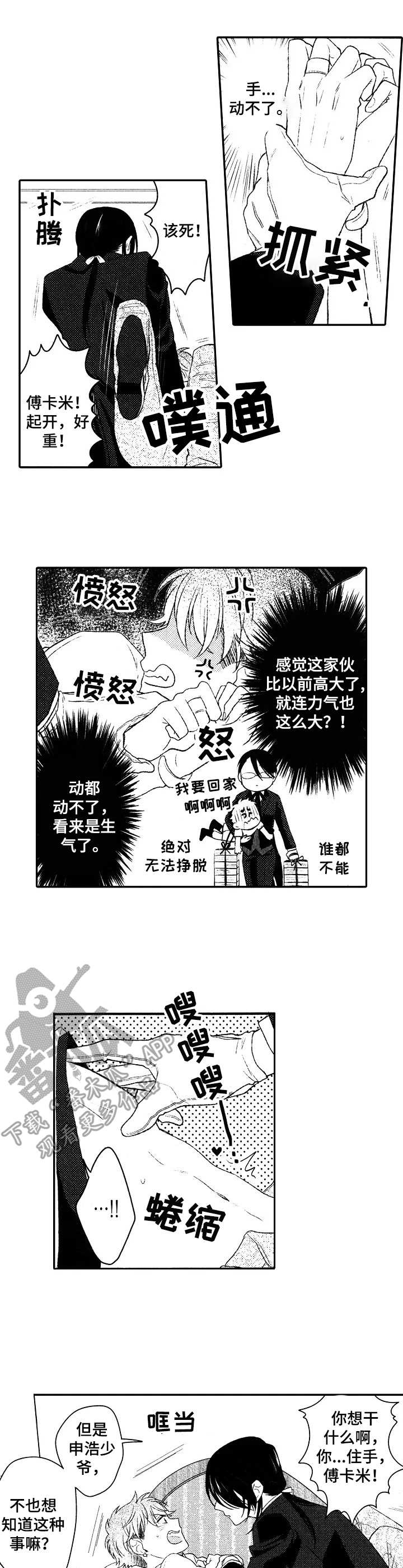 第17章：教导1