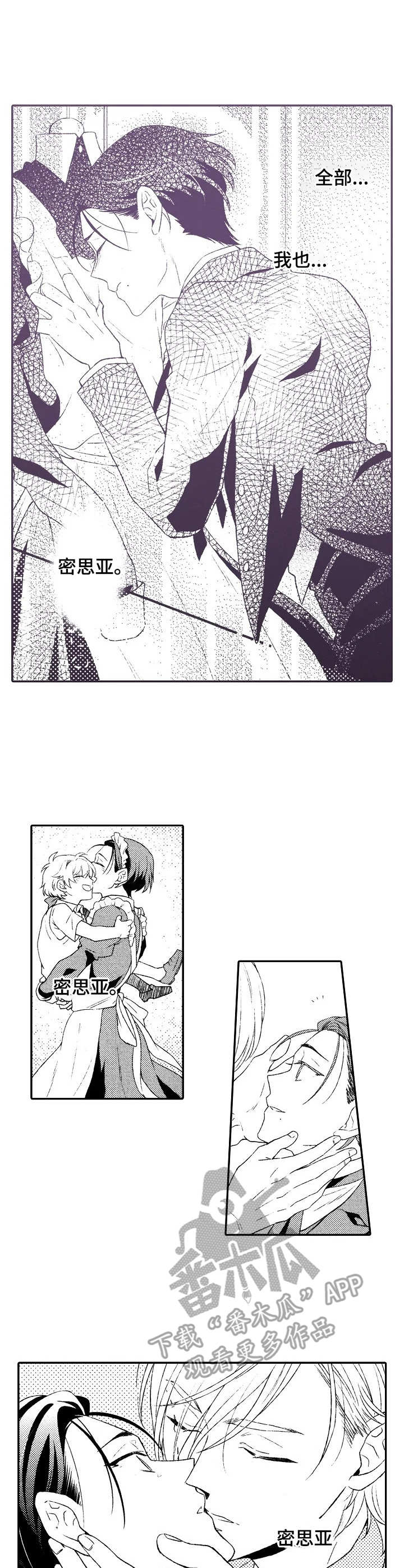 第3章：优秀7
