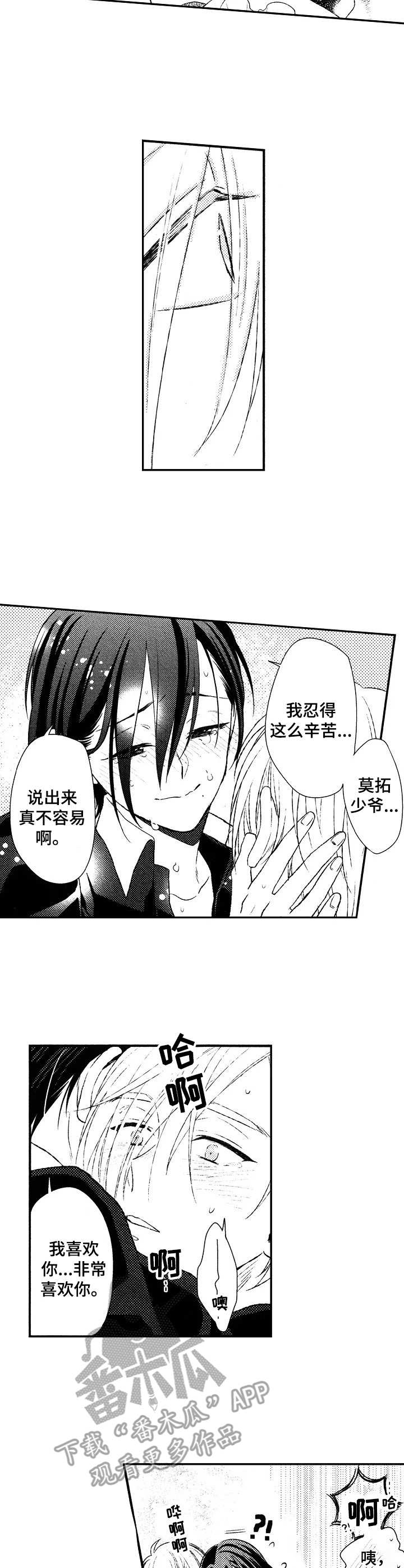 第9章：答复1