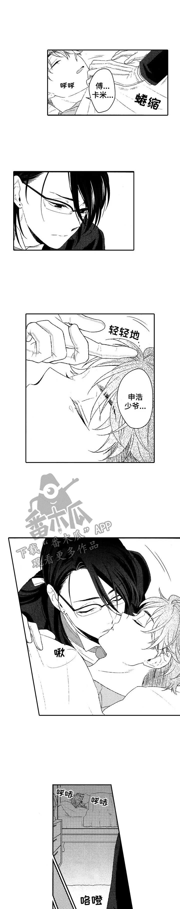 第19章：请辞0