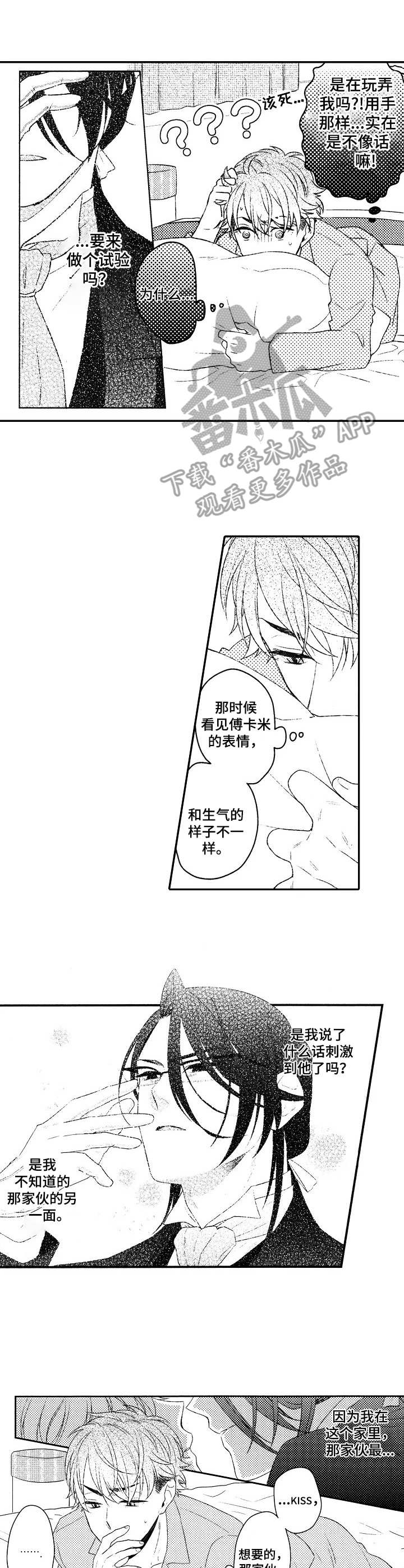 第18章：孤独2