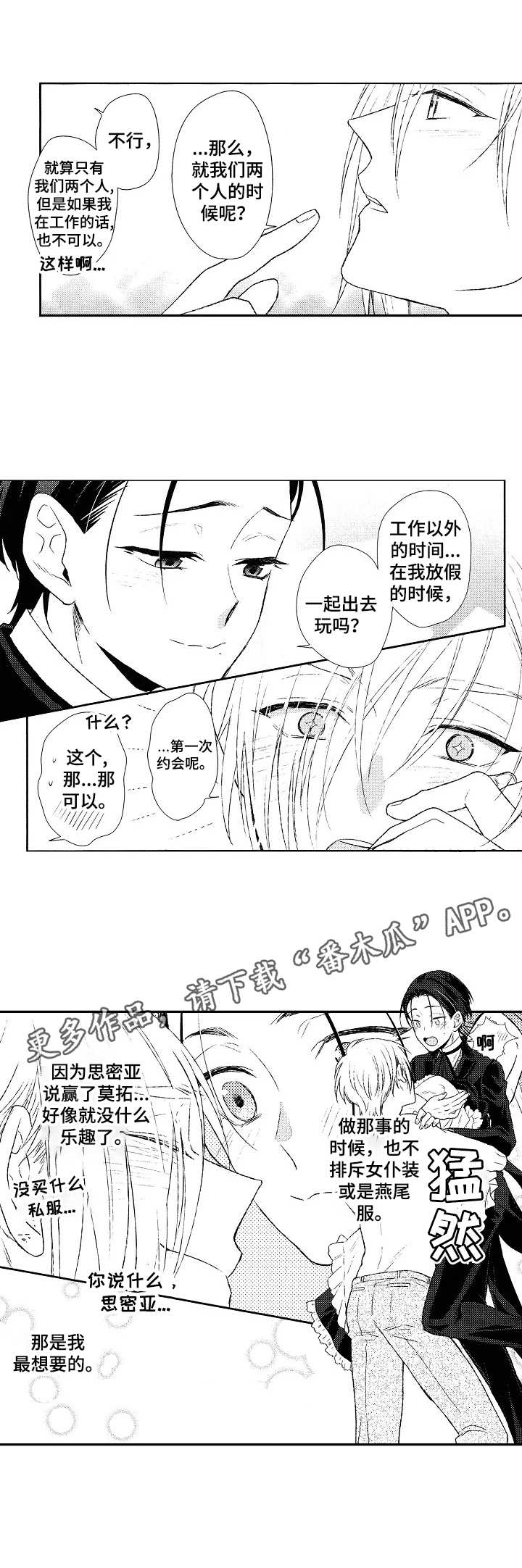 第9章：答复5