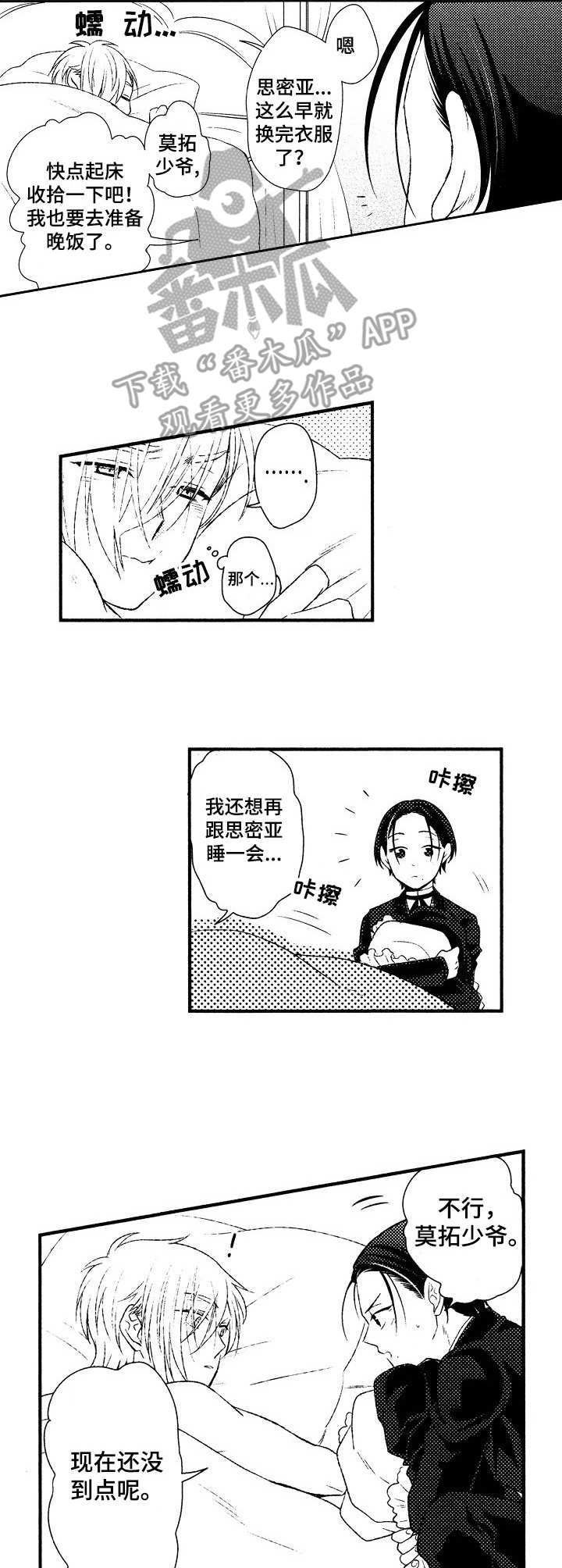 第9章：答复3