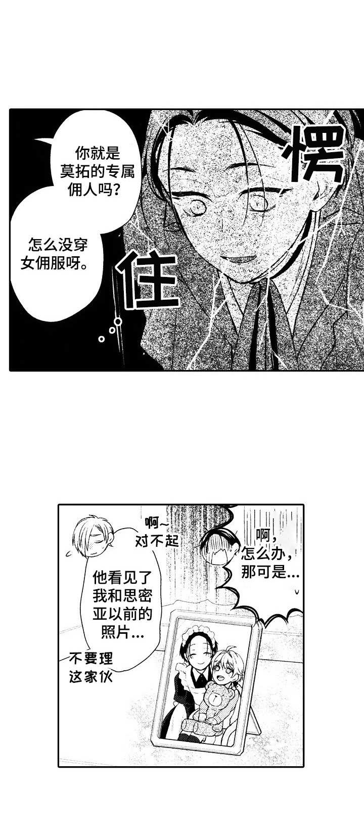 第9章：答复9