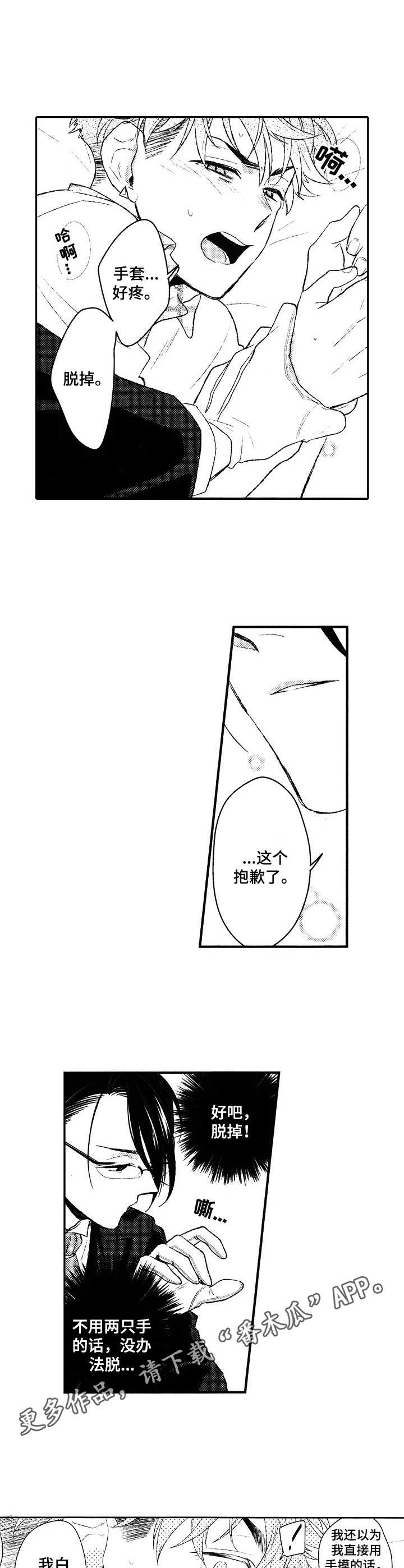 第17章：教导4