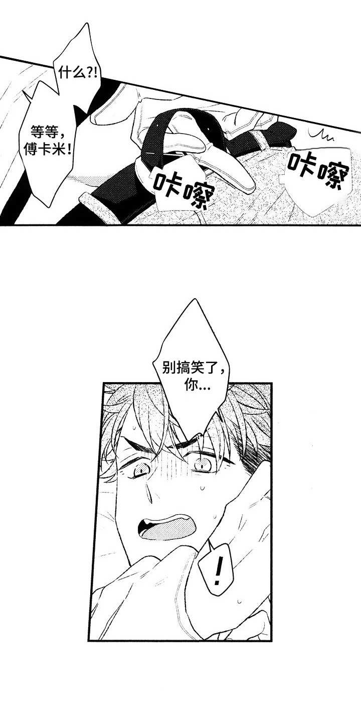 第17章：教导0