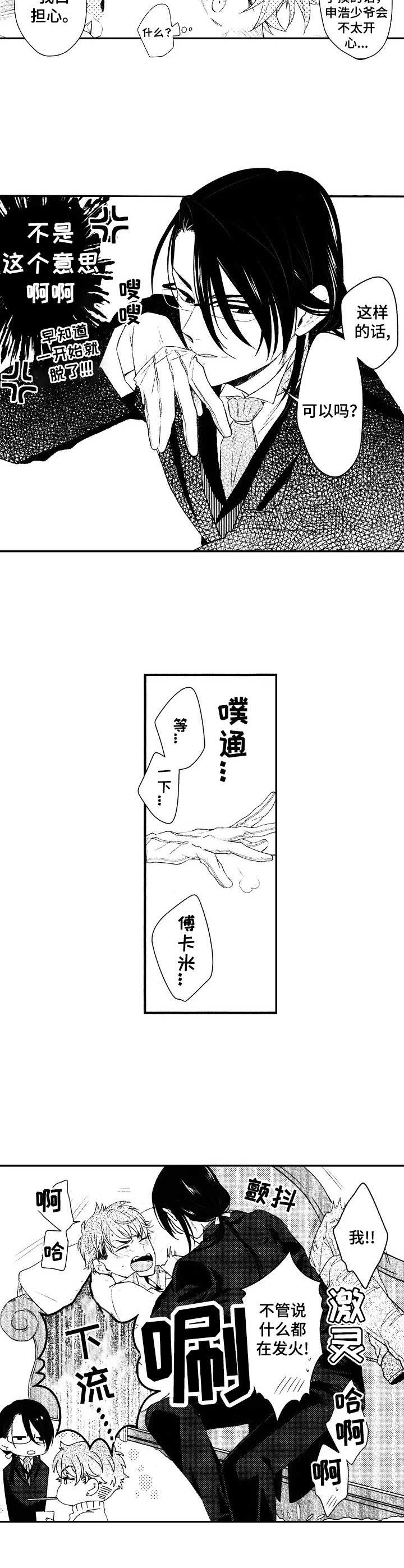 第17章：教导5