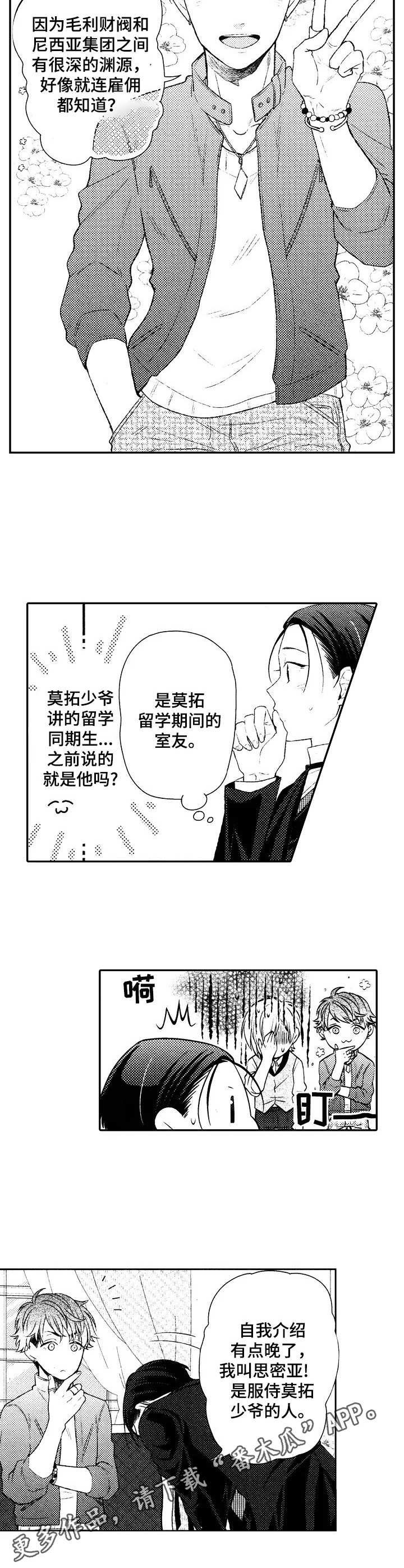 第9章：答复8
