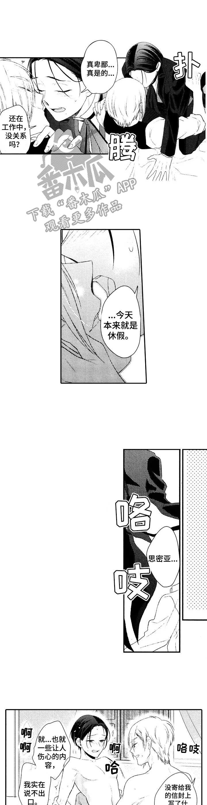 第14章：万幸5
