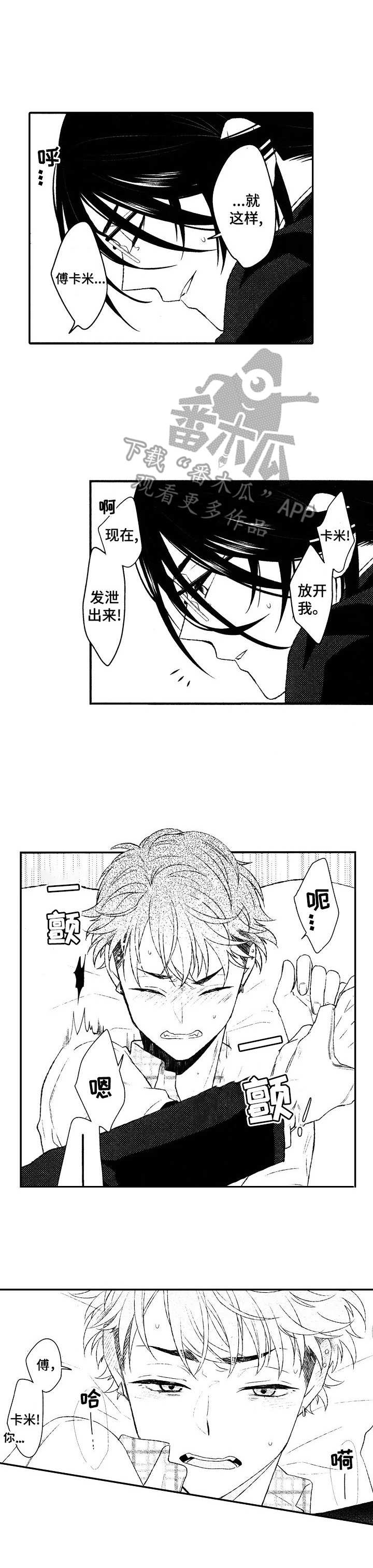 第17章：教导6