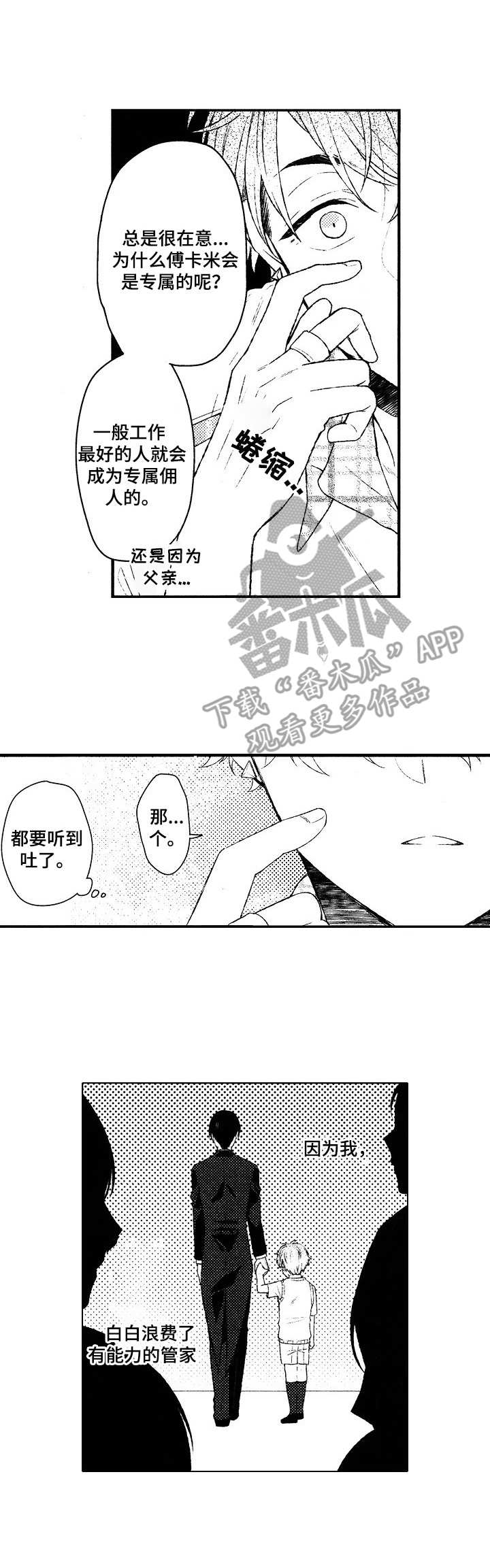 第15章：做客10