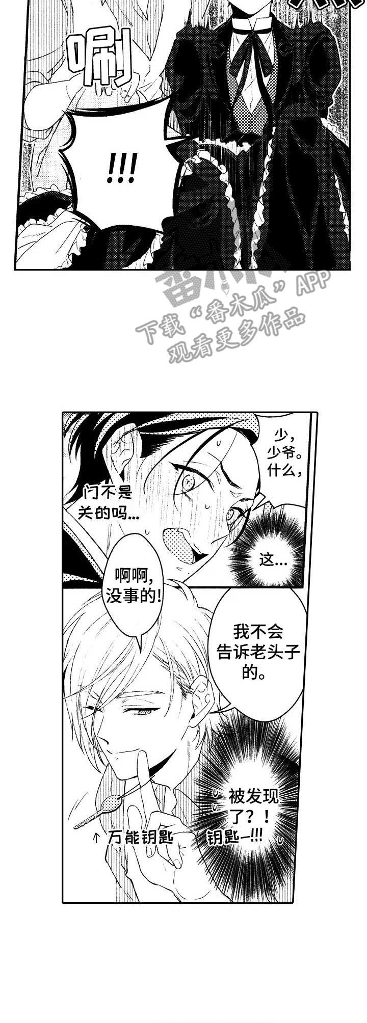 第3章：优秀10