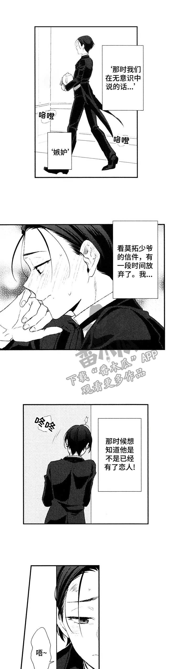 第7章：交换条件0
