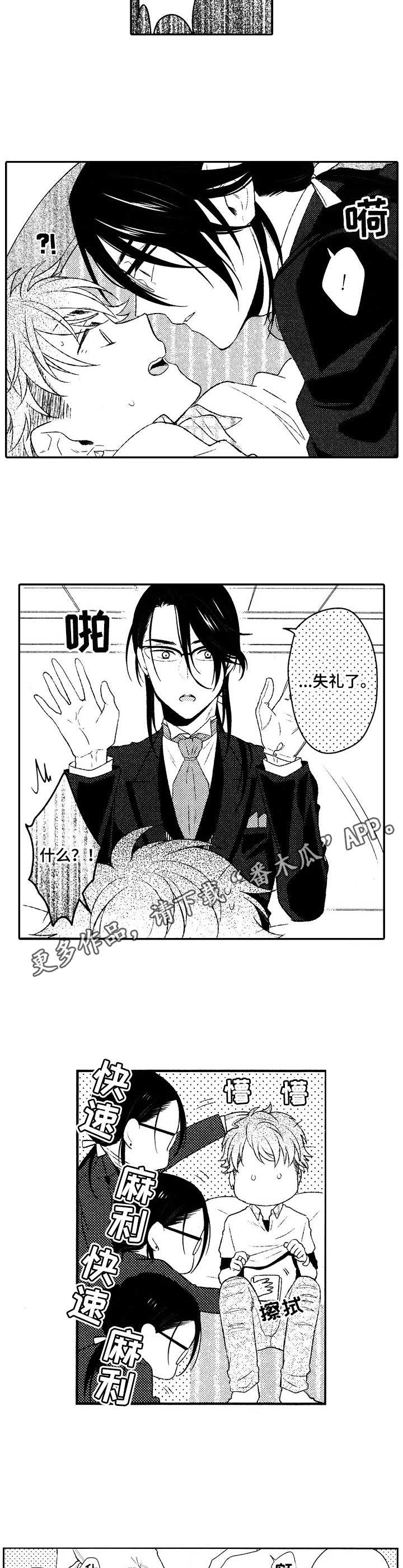 第17章：教导8