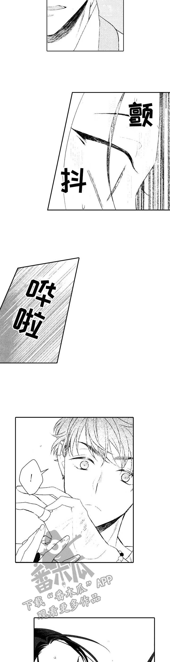 第11章：占有欲1