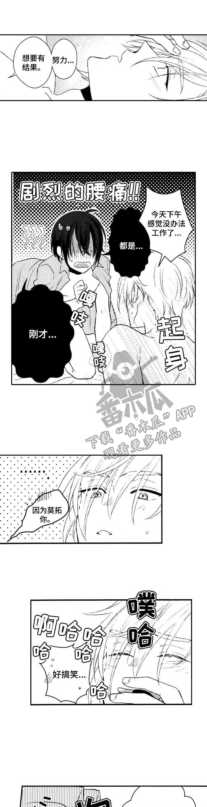 第5章：宝物2