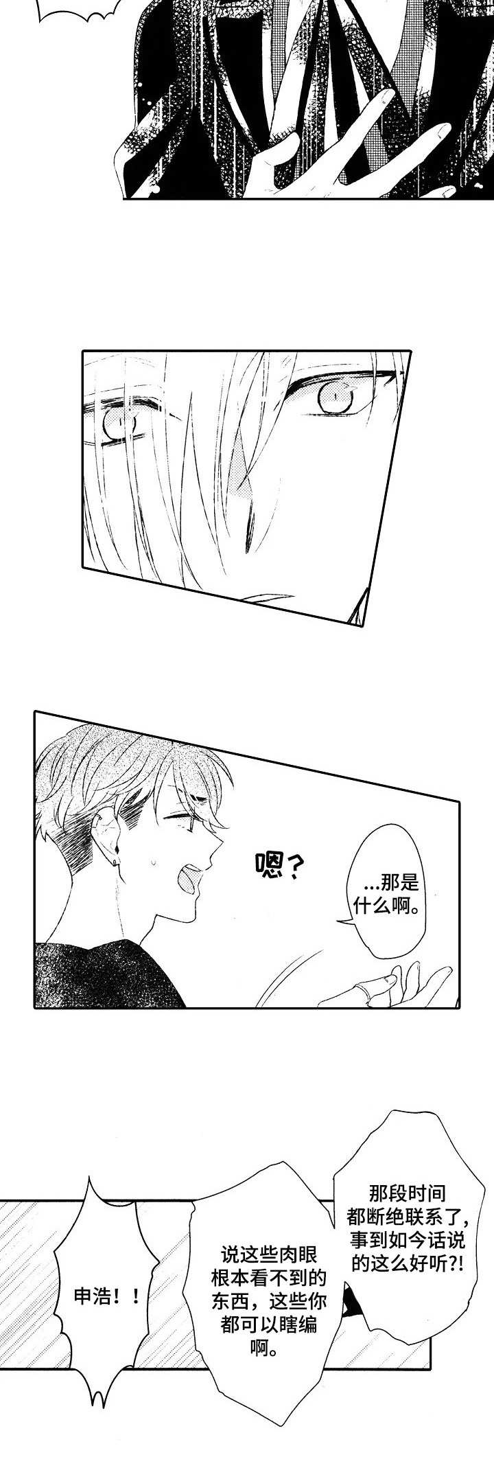 第13章：决心4