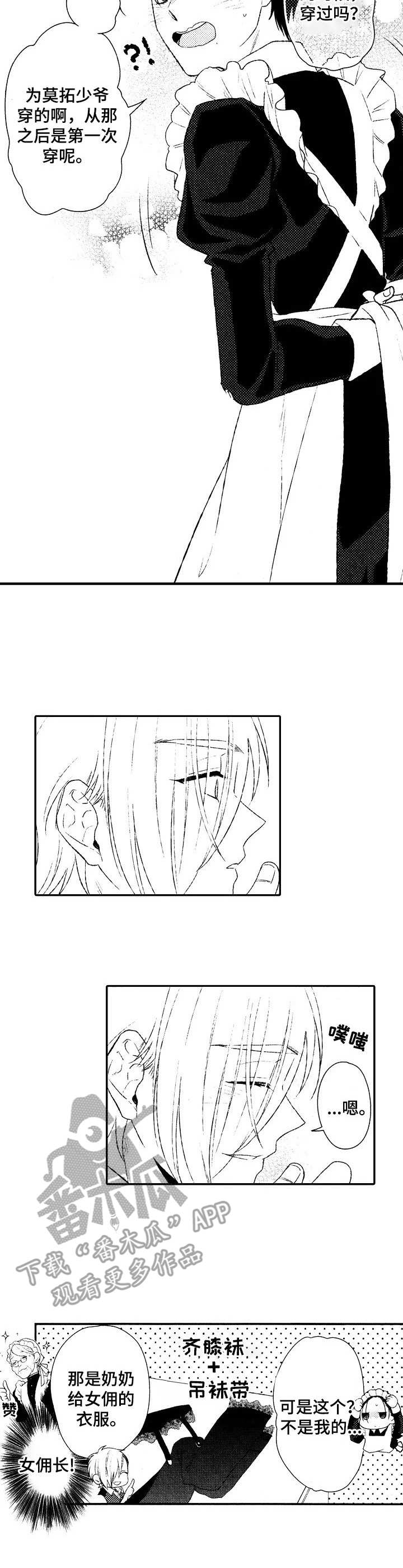 第7章：交换条件8