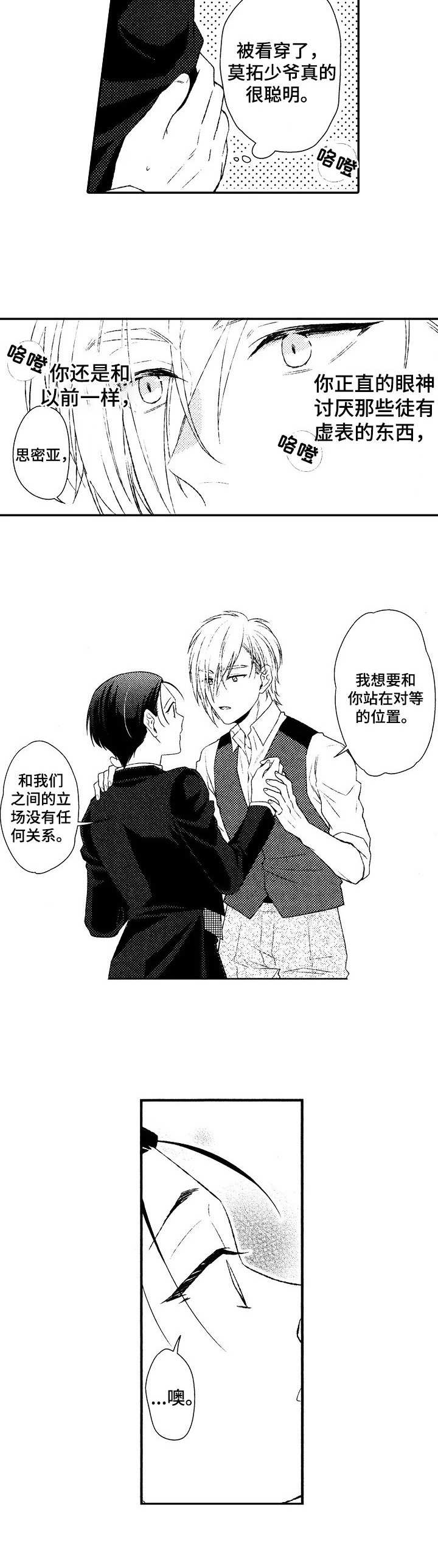 第7章：交换条件4